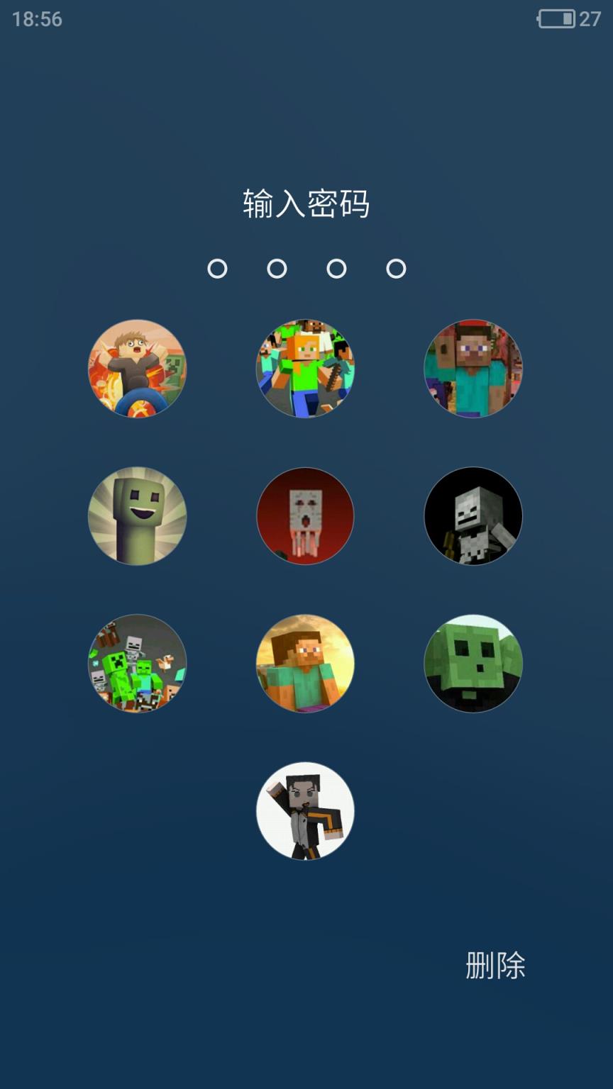 我的世界壁纸锁屏app