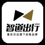 智道出行