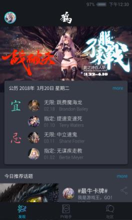 影之诗黑鸦社区