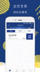 麦德龙中国软件