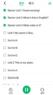 同步学789手机版