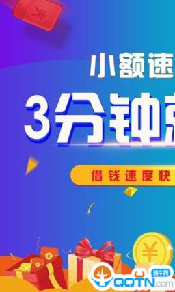 友借有还安卓版