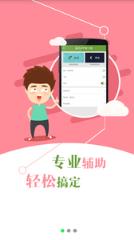 我的世界盒子升级版app