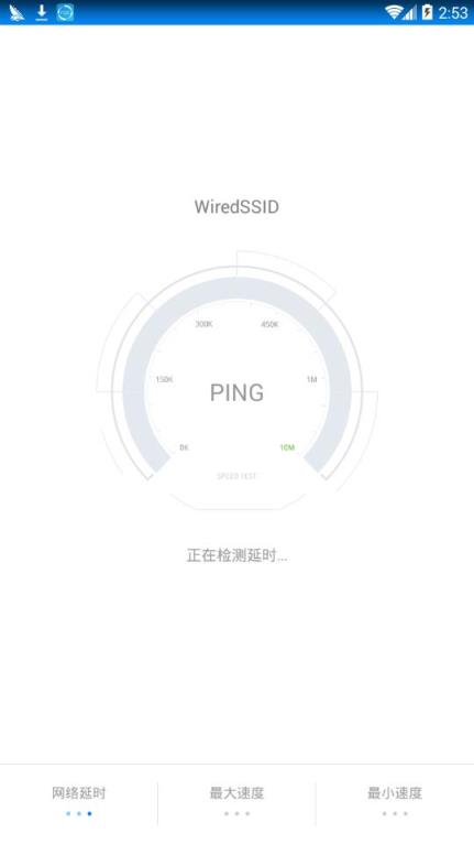 万能钥匙免root显密码版