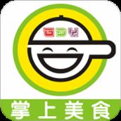 锅底香美食app