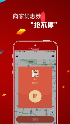 途钉红包app