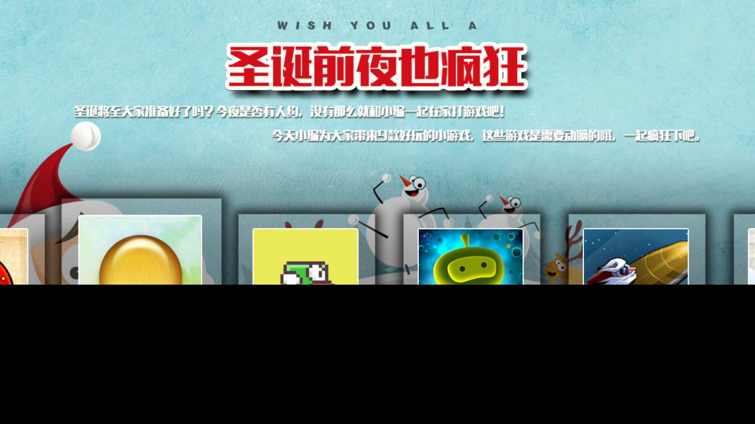 蘑菇园游戏TV版