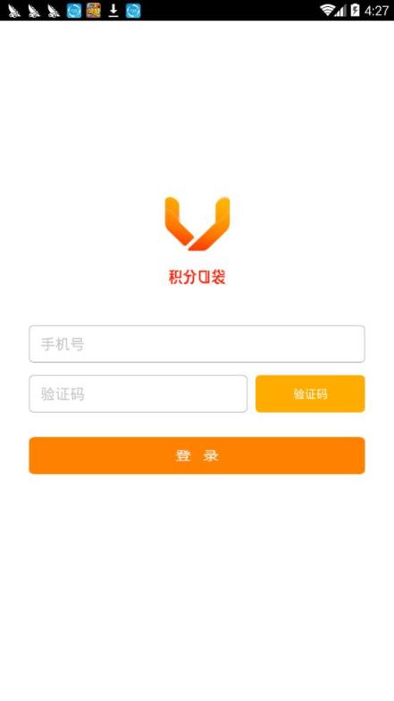积分口袋app