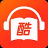 酷听书app