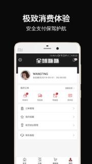 全球哒哒app

