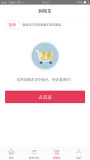 麦乐嘉app