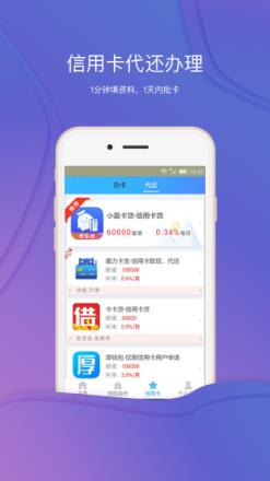 小赢借条app