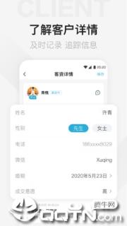 百合婚礼商家版app
