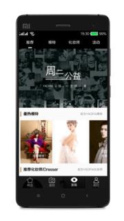 YAOPAI app
