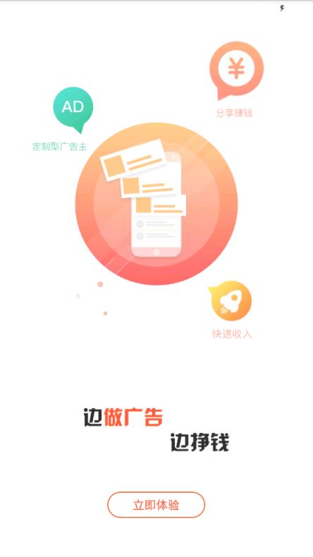 IAC中国版app
