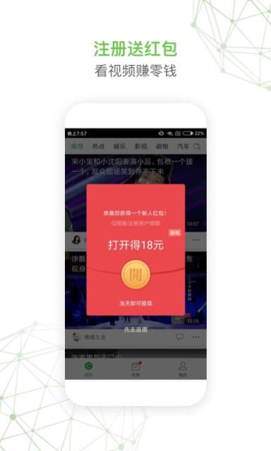 球球视频app
