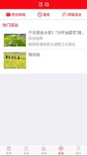 垫江头条
