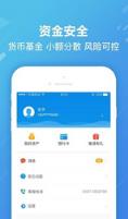 宝箱荷包app
