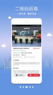 学聘有家手机版