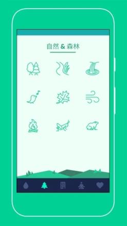 轻松睡眠音乐App