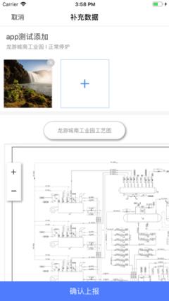 泛能运营
