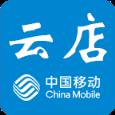 陕西移动云店app