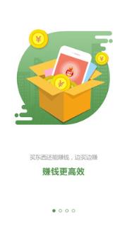 小虎购购物软件