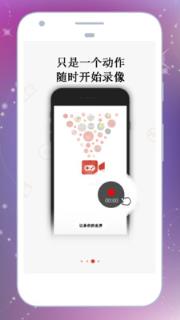 高清游戏录屏软件