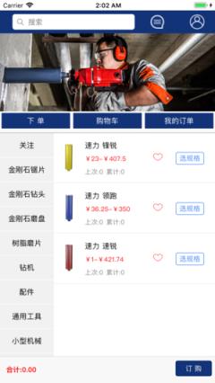 哈维兔
