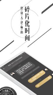 共享大律师律师版