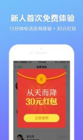 心理咨询吧安卓版