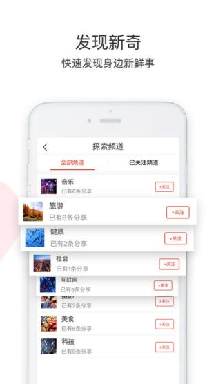 M信2.0.7
