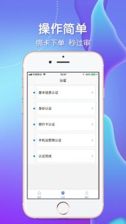 百途app
