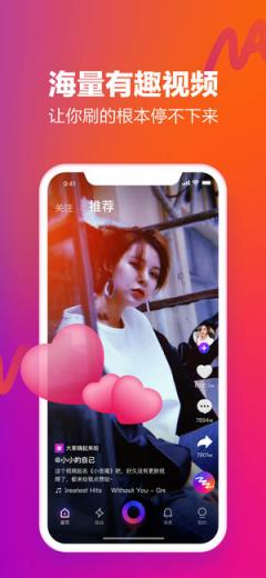 百度Nani短视频app
