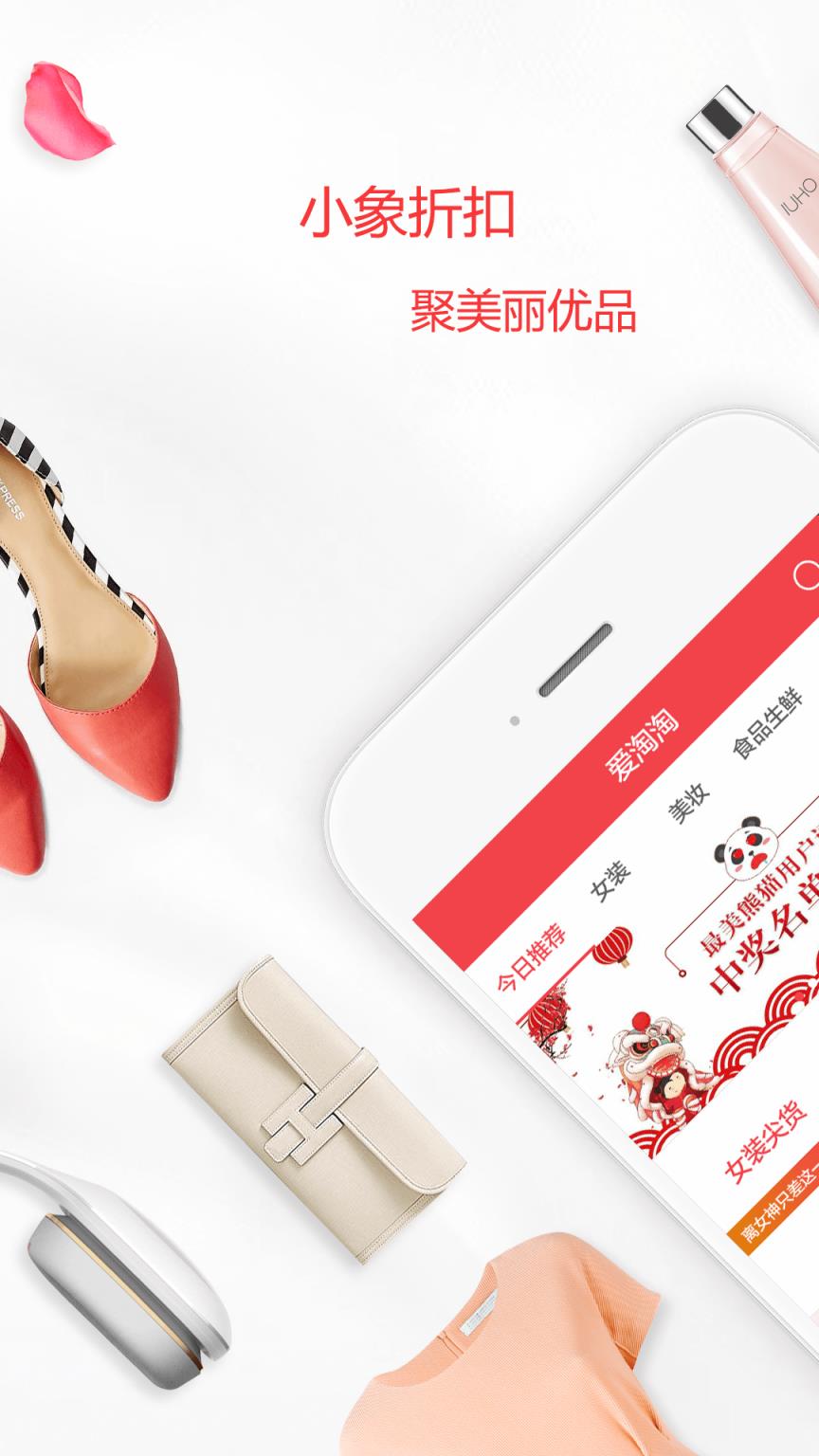 唯品优惠券免费领取