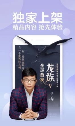 qq阅读2021最新版