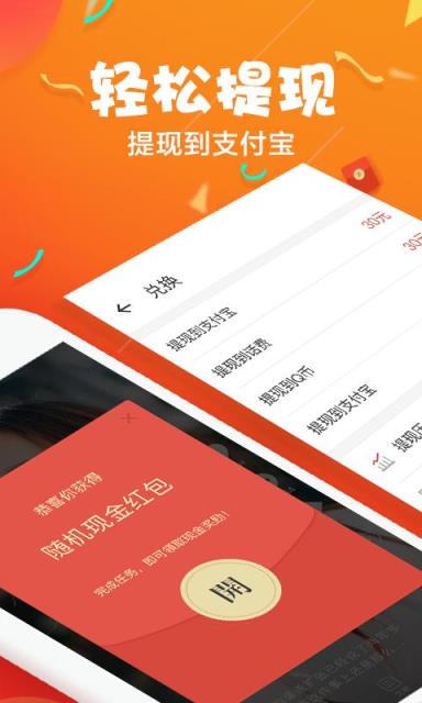 66视频app
