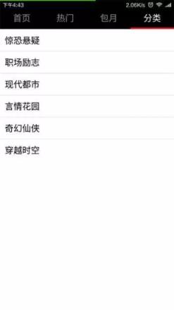 阅友书城APP