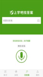 放射技士考试
