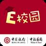 中银E校园湖北