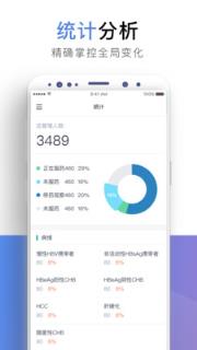 芝兰医生手机版