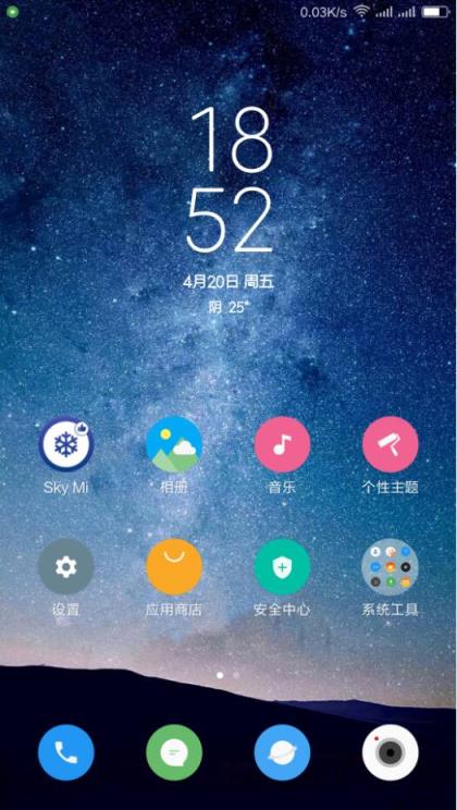 小米降温软件(sky mi)