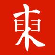 东教书香