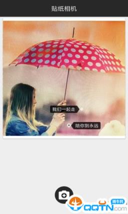 天天拍照相机app