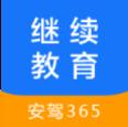 继续教育app