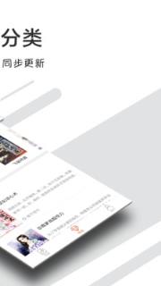 小说阅读吧app
