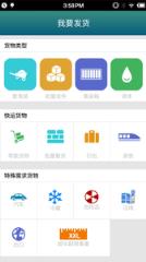 铁路95306app