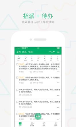 金装律师