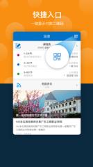 广东工商学院app
