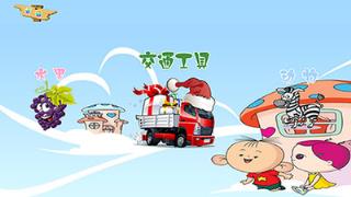 图图英语世界app